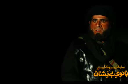 تیزر نمایش بزرگ آیینی بانوی بی نشان 97 (2 )