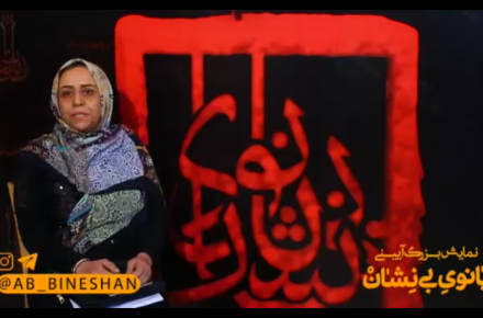 مصاحبه مردمی تماشاگران نمایش آیینی بانوی بی نشان 97