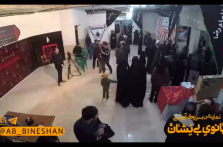 تایم لپس حضور گسترده مردم در نمایش بزرگ آیینی بانوی بی نشان