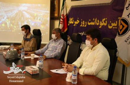 آغاز پیاده‌سازی استاندارد ایزو ۲۶۰۰۰ در مجتمع فولاد کویر آران و بیدگل+ گزارش تصویری