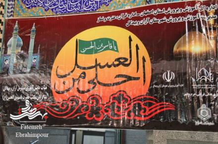 همخوانی مردمی در بزرگترین سرود کشور+ تصویر