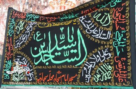 سوگواره شهادت امام سجاد (ع)