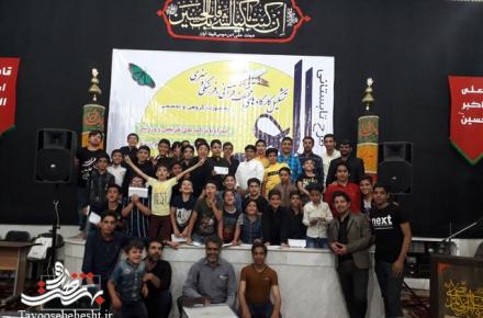 اختتامیه طرح تابستانه والعصر+ گزارش تصویری