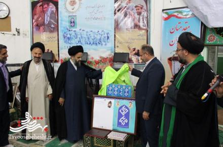 رونمایی از اولین جلد از خاطرات شهیدان محله شهدا+ گزارش تصویری