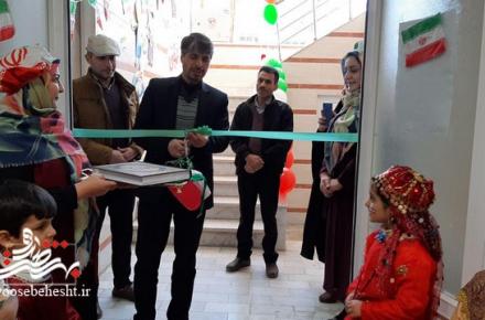 نمایشگاه کودک و انقلاب