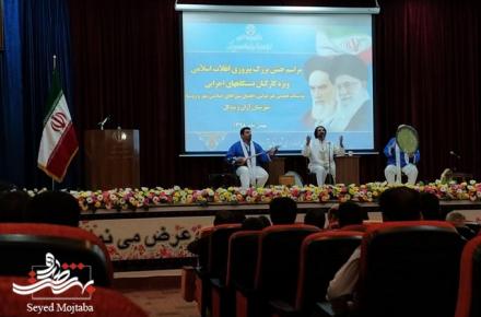 جشن بزرگ انقلاب در سالن فرمانداری شهرستان آران و بیدگل