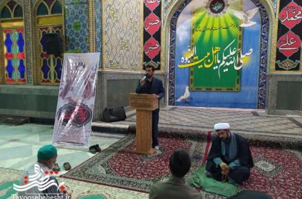 مراسم بزرگداشت شهدای 15 خرداد در حرم اولین مهاجر علوی