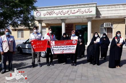 قطره قطره خون تو؛ لحظه لحظه زندگی من