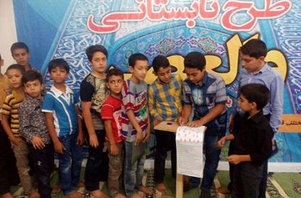 ميثاق نامه اعضای مكتب المهدی (عج)