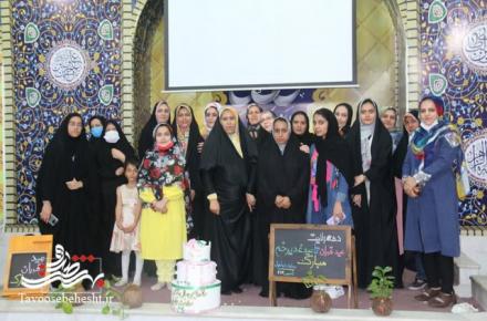 مراسم جشن عید سعید قربان همزمان با سالگرد شانزدهمین تاسیس معاونت خواهران کانون فرهنگی هنری امام زمان (عج) (گزارش تصویری)