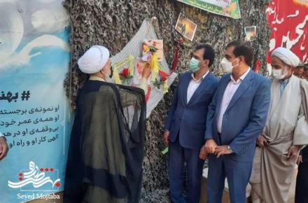 زنگ مهر و زنگ مقاومت و ایثار  در مدارس آران و بیدگل به صدا در آمد (تصویر)