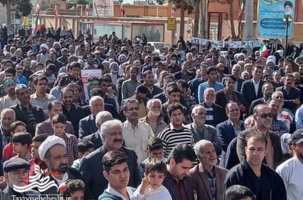 خروش سرنوشت ساز