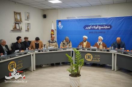 امضای تفاهمنامه تولید 6 میلیون اصله نهال توسط مجتمع فولاد کویر