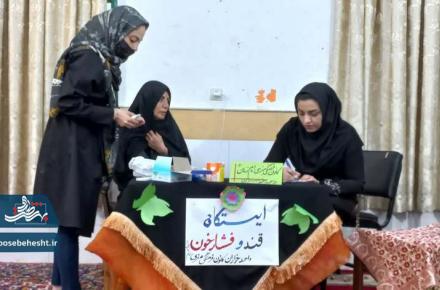 ایستگاه رایگان کنترل فشار خون و قند در آران و بیدگل برپا شد