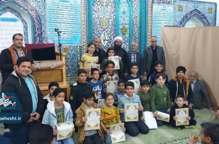 سرود سجادیه