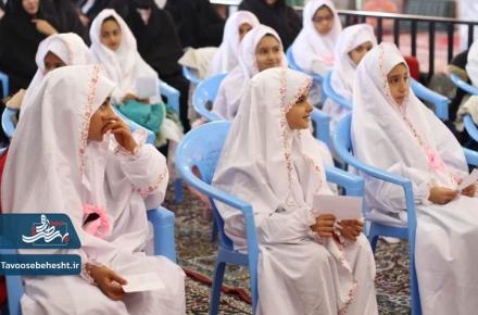 جشن فرشتگان رستگار 