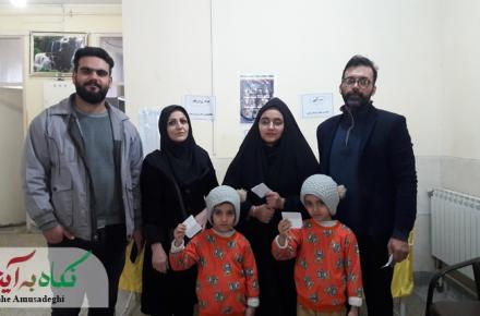 با خانواده، برای میهن