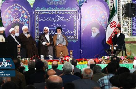 سمت خدا در نجف ایران