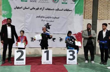 برترین های اسکیت آران و بیدگل در مسابقات کشوری 
