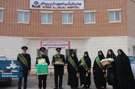 نسیم هلال، مرهم بیماران