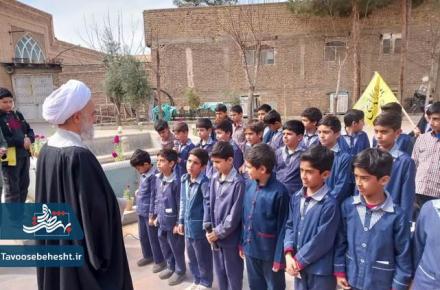 نوجوانان در میدان 