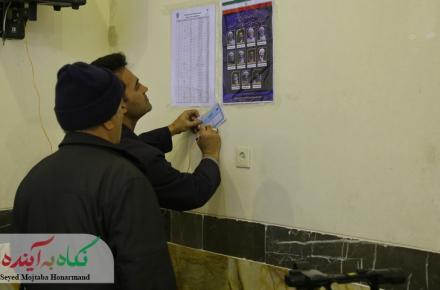 به رنگ حماسه