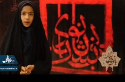 روایتی،از حضور دختران و پسران نوجوان در شب پنجم اجرای نمایش بزرگ آیینی بانوی بی نشان