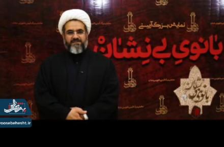 روایتی،از مصاحبه های مردمی در شب ششم اجرای نمایش بزرگ آیینی بانوی بی نشان