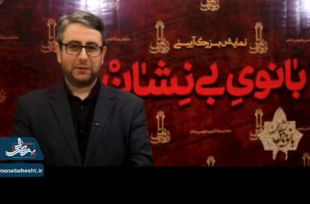 روایتی؛از حضور امیرحسین رزاقی رئیس دادگستری شهرستان آران و بیدگل در نمایش بانوی بی نشان