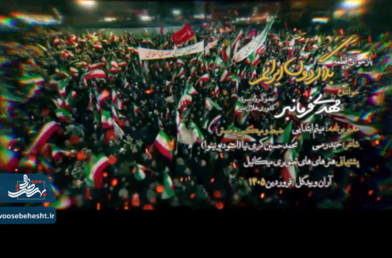 بلاگردون ایرانم