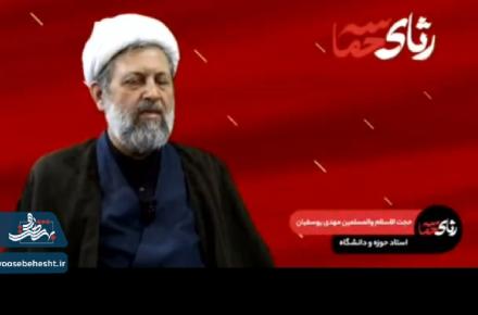سنت های الهی در خصوص جامعه ایمانی