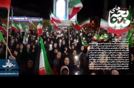 نماهنگ بچه های میناب