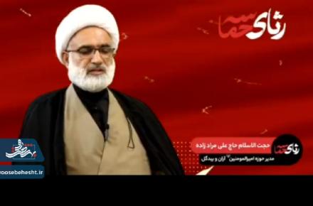 جبهه حق چگونه پیروز می‌شود؟ 