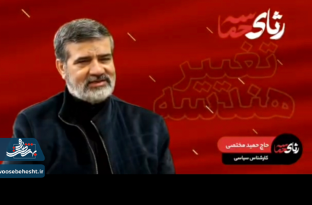 ملت ایران تغییر دهنده هندسه قدرت در عالم 