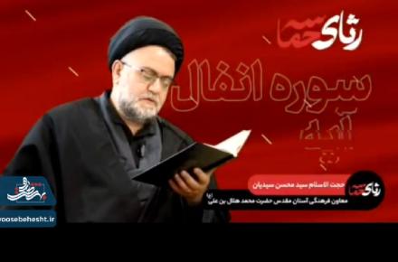 بدترین جنبندگان نزد خدا چه کسانی هستند؟