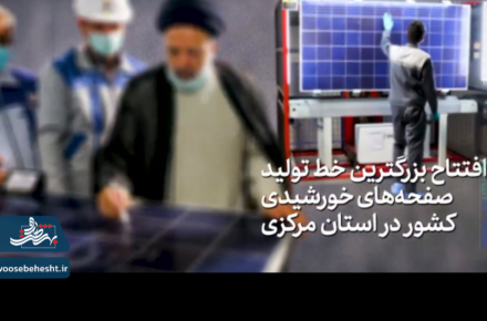 در میان مردم