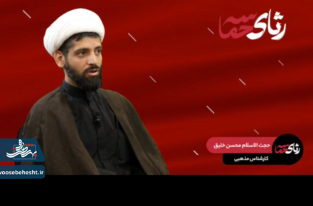 ویژگی جبهه باطل 