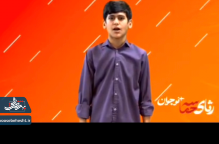 خطی نو
