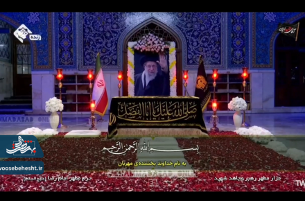 تلاوتی روح‌بخش در جوار آرامگاه رهبر شهید 