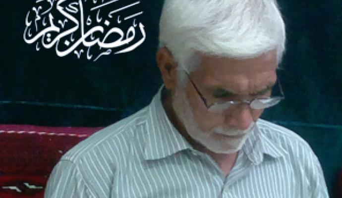 نواهای ماندگار رمضان (2)