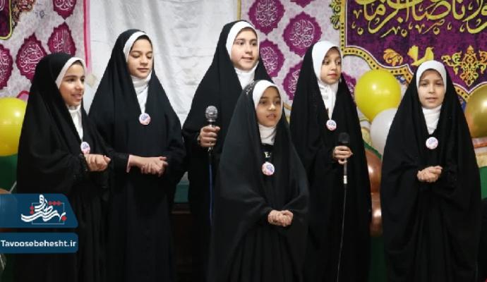  ویژه برنامه میلاد حضرت فاطمه الزهرا (س)