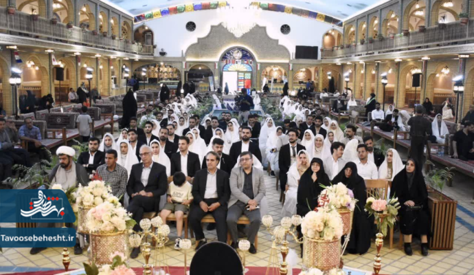 همایش بزرگ پیوند گلها در سایه سیره علوی و فاطمی