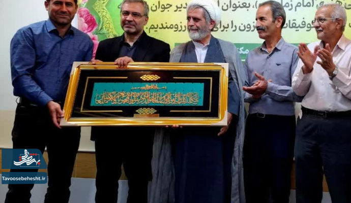 مراسم تکریم و معارفه مدیرمسئول کانون فرهنگی هنری امام زمان (عج) برگزار شد