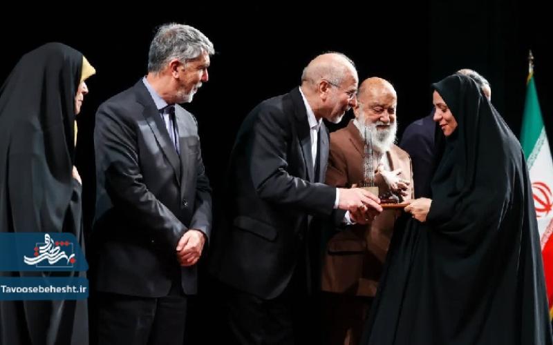  اعطای نشان ملی طوبی و تقدیر از خانواده شهید روح الله گیاهدوست آرانی به عنوان خانواده الگو در دومین اجلاسیه بین المللی خانواده، آینده و پیوندهای پایدار