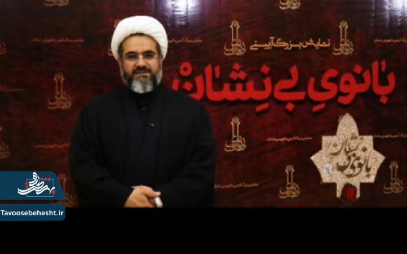 روایتی،از مصاحبه های مردمی در شب ششم اجرای نمایش بزرگ آیینی بانوی بی نشان