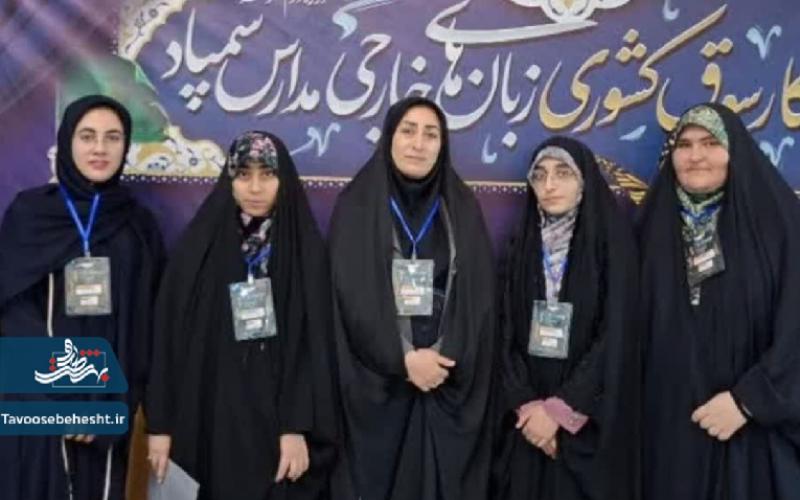 دانش آموزان آران و بیدگلی بار دیگر در کشور خوش درخشیدند