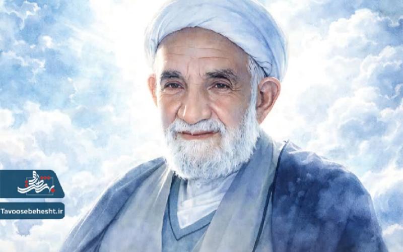 بزرگداشت اولین سالگرد ارتحال عالم مجاهد و خدوم ابوالشهید حضرت حجت الاسلام و المسلمین شیخ علی رحمتی (رحمة‌الله‌علیه)