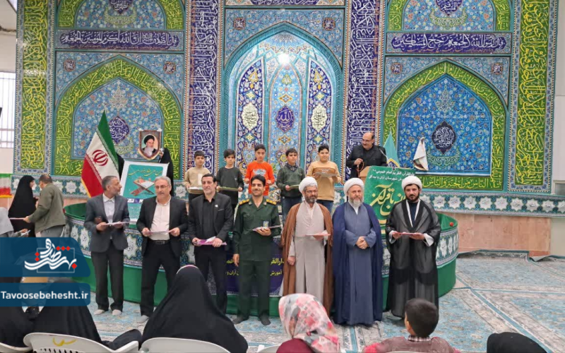  آیین تجلیل از حافظان شرکت‌کننده در آزمون حفظ جزء سی قرآن کریم برگزار شد