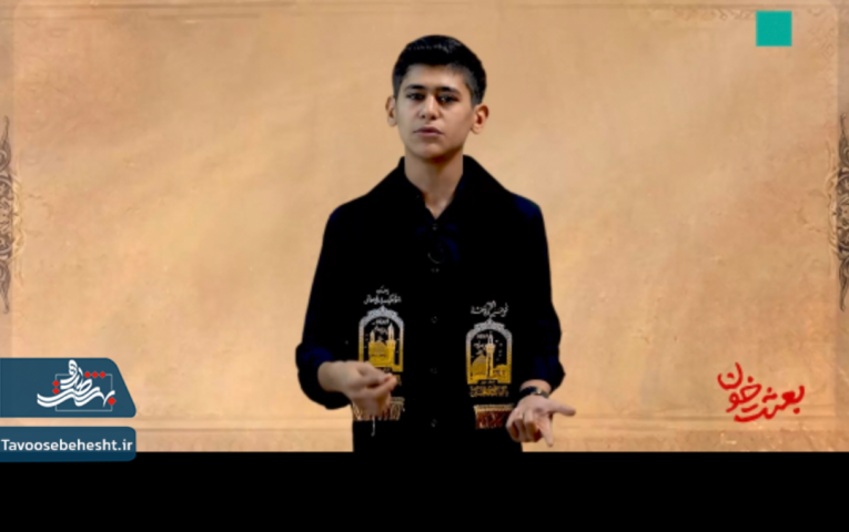 کوفه چه طور کوفه شد؟