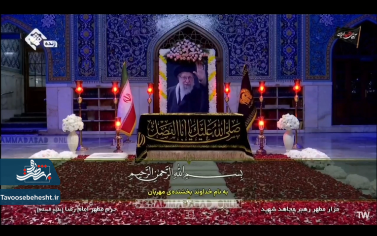 تلاوتی روح‌بخش در جوار آرامگاه رهبر شهید 